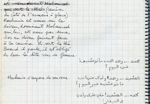 Mirage cahier n 1 030