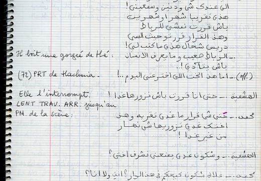 Mirage cahier n 1 031