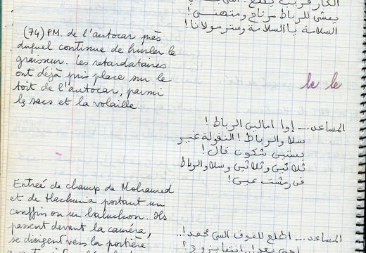 Mirage cahier n 1 032