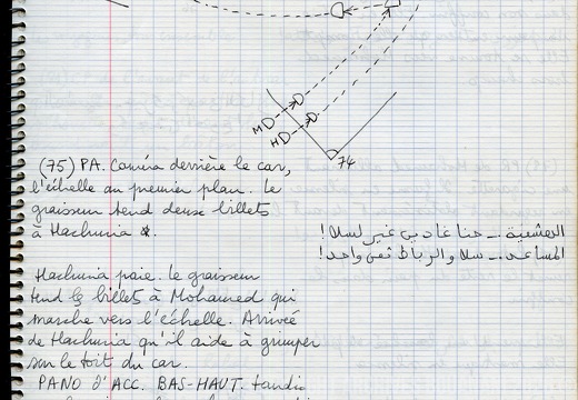 Mirage cahier n 1 033