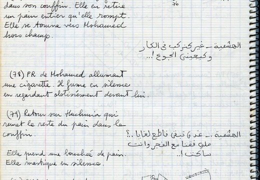 Mirage cahier n 1 034