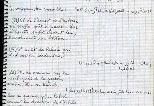 Mirage cahier n 1 035