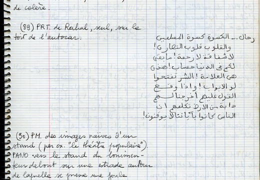 Mirage cahier n 1 037
