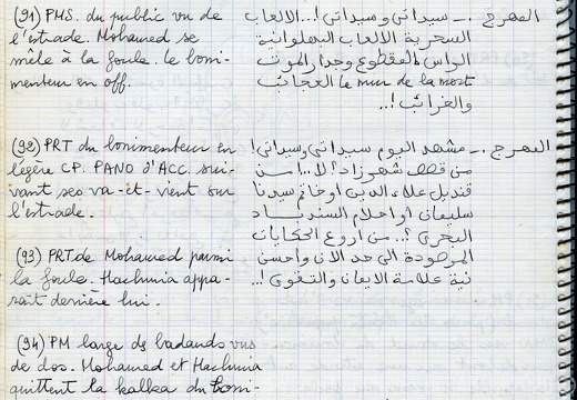 Mirage cahier n 1 038