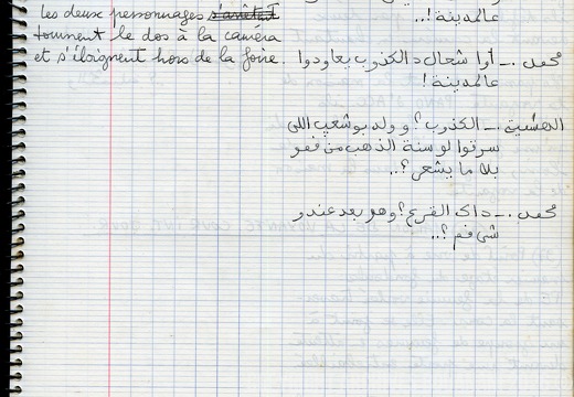 Mirage cahier n 1 039