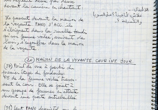 Mirage cahier n 1 040