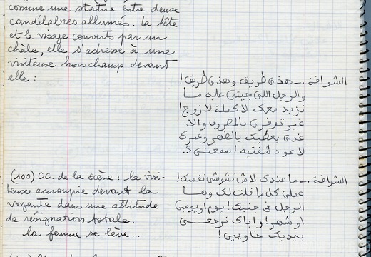 Mirage cahier n 1 041