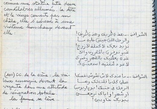 Mirage cahier n 1 042
