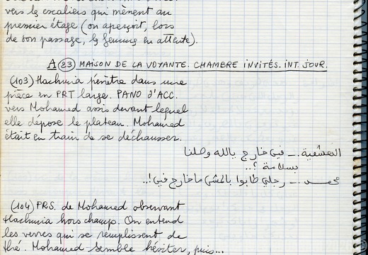 Mirage cahier n 1 043