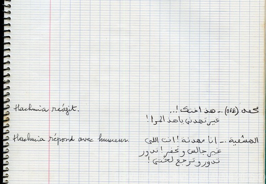 Mirage cahier n 1 044