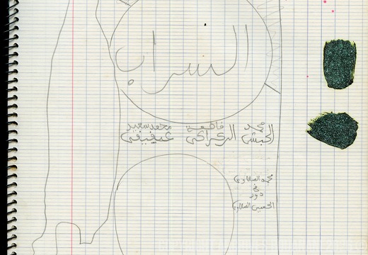 Mirage cahier n 1 046