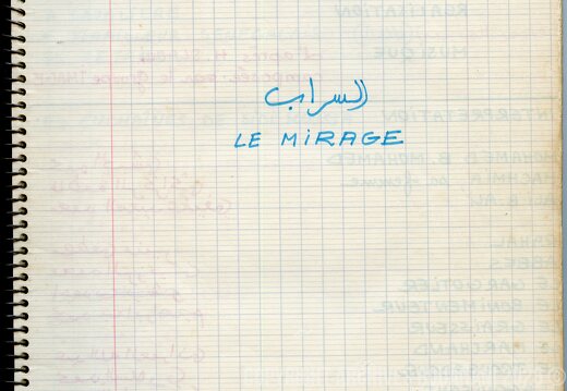 Mirage2 001