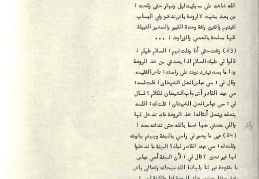 Dialogue en arabe Mirage tapuscrit page 02