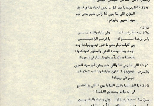 Dialogue en arabe Mirage tapuscrit page 21