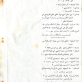 DIALOGUES TAPUSCRIT AR NOTES
