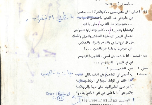 Dialogue en arabe avec notes AB Mirage tapuscrit page 15