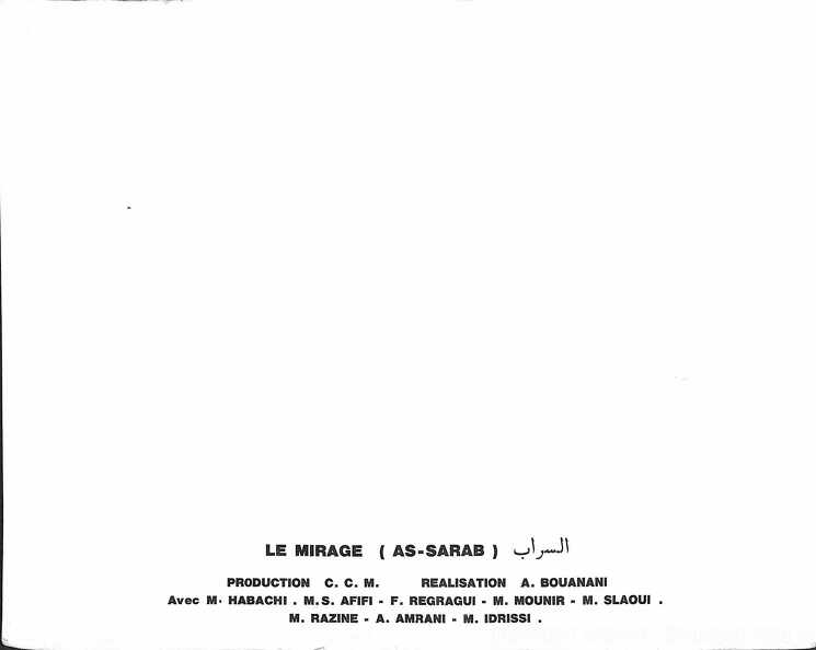 1980_Mirage_Cinema.jpg