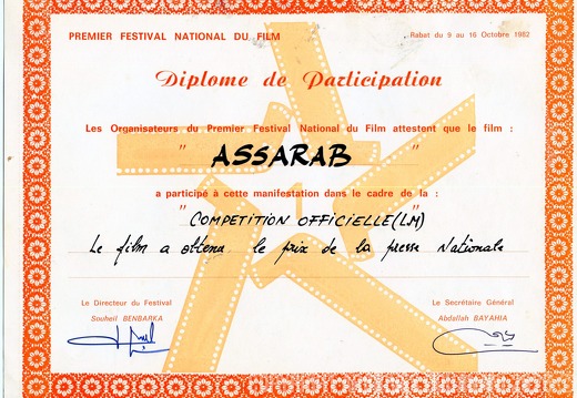Prix de la presse1982