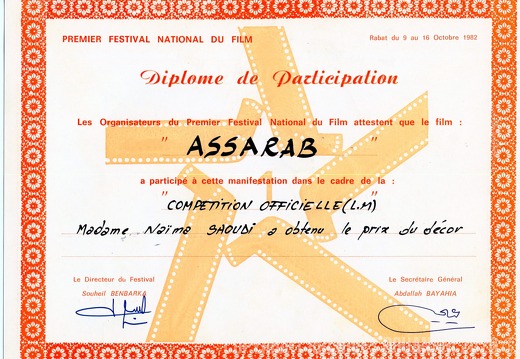 Prix decor 1982