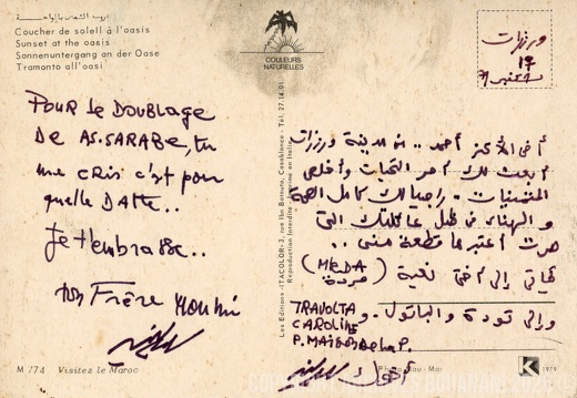 1979 Carte Mostafa Mounir 02