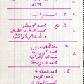 Manuscrit generique