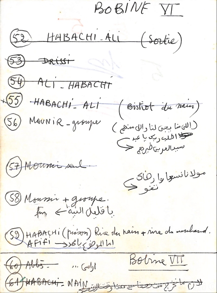 Bobine_VI_Mirage_manuscrit.jpg
