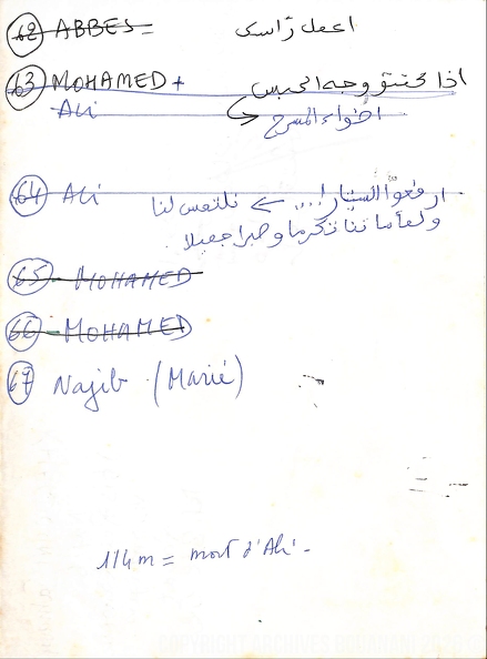 Bobine_VI_suite_Mirage_manuscrit.jpg