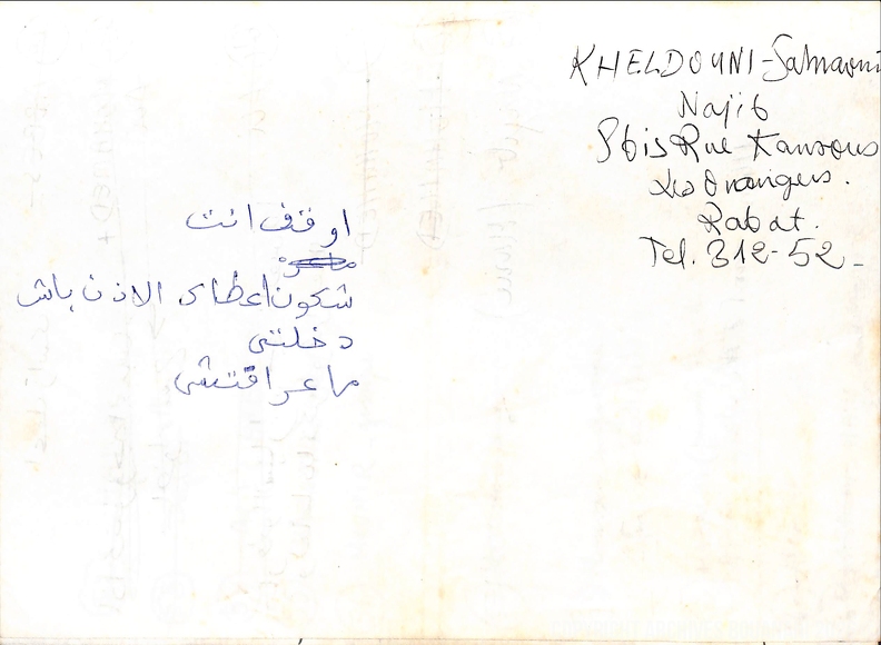 Bobine_VI_suite_verso_Mirage_manuscrit.jpg