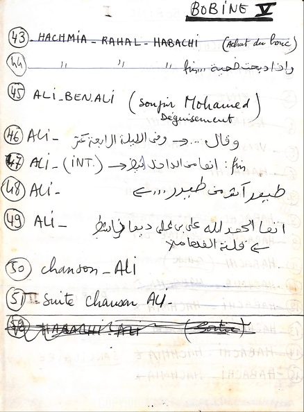 Bobine_V_Mirage_manuscrit.jpg