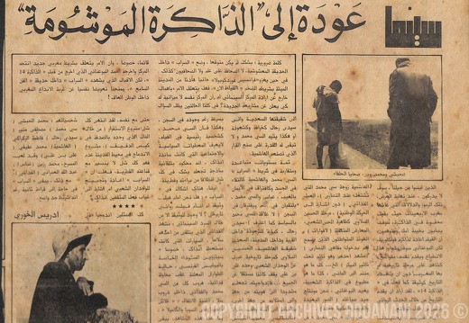 Presse 007