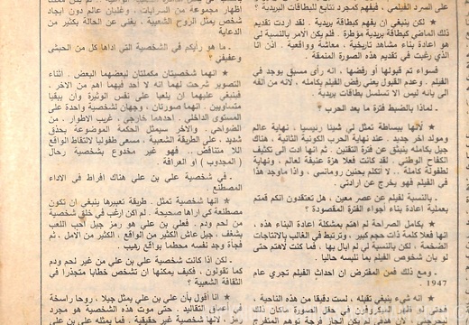 Presse 014