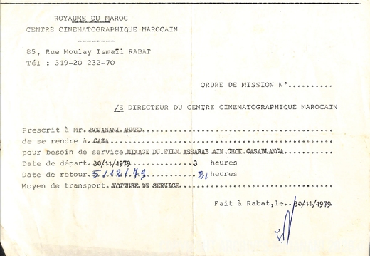 CCM ordre de mission Mixage Mirage a Khmissates pour Ahmed Bouanani