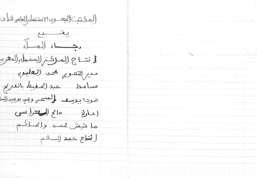Cahier CCM 015