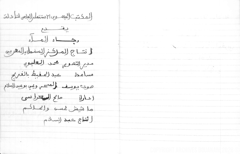 Cahier_CCM_015.jpg