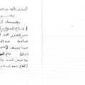 Cahier CCM