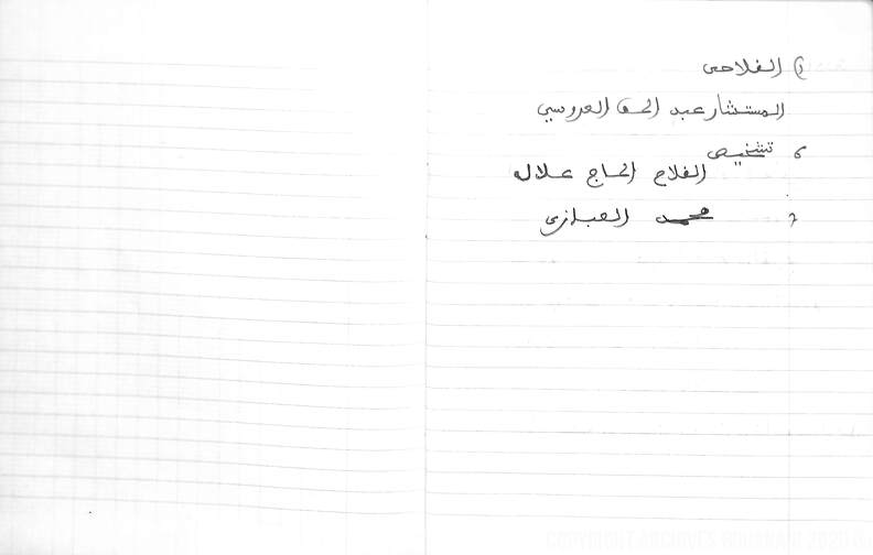 Cahier_CCM_017.jpg
