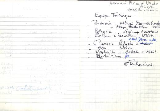 Cahier CCM 019
