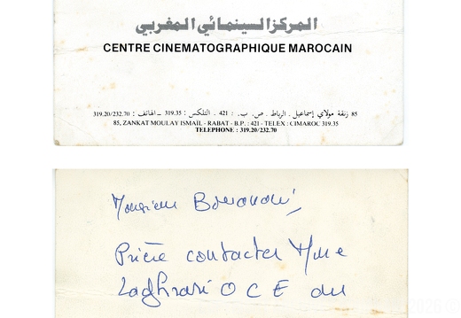 Carte-visite-CCM