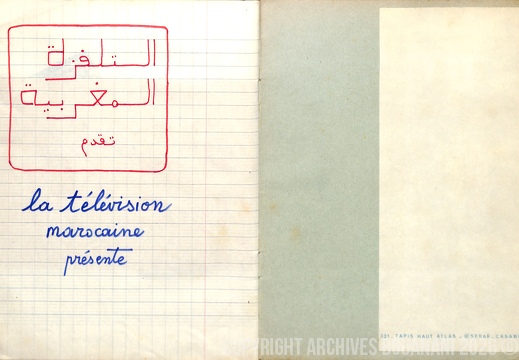 Cahier Imilchil 002