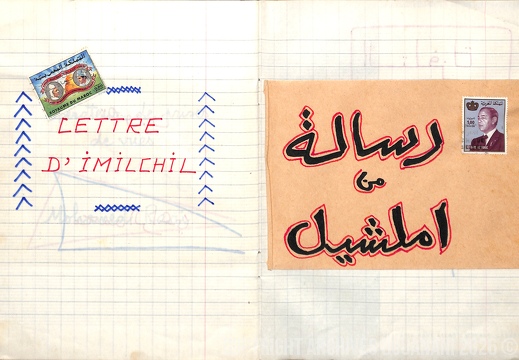 Cahier Imilchil 003