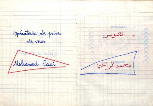 Cahier Imilchil 004