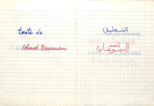 Cahier Imilchil 006