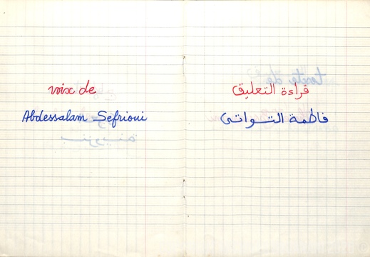 Cahier Imilchil 007