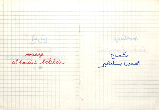 Cahier Imilchil 009