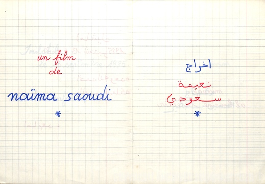 Cahier Imilchil 010
