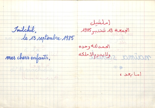 Cahier Imilchil 011