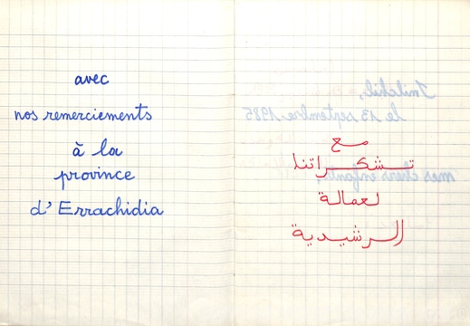 Cahier Imilchil 012