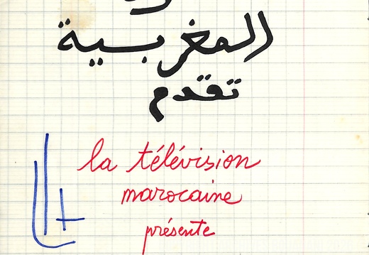 La Television Marocaine presente