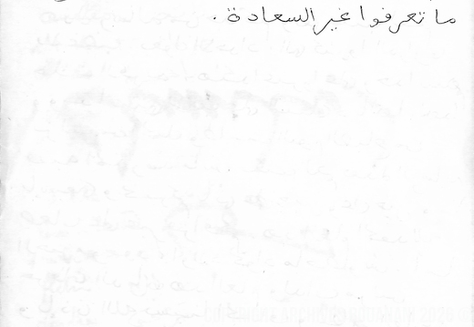 Lettre Imilchil AR 003