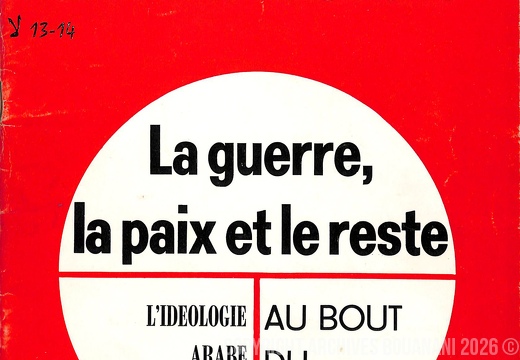 Couverture Lamalif  n 13 14  juin   juillet 1967